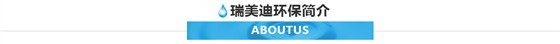 简介 简介