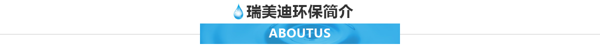 简介 简介