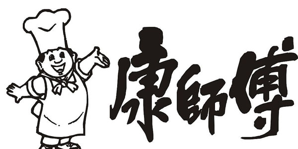 康师傅 康师傅