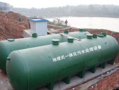 污水处理 污水处理